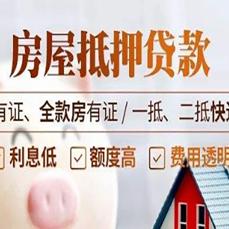涡阳银行贷款的条件是什么?